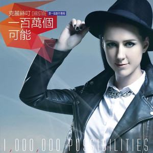 性残虐女人俱乐部
